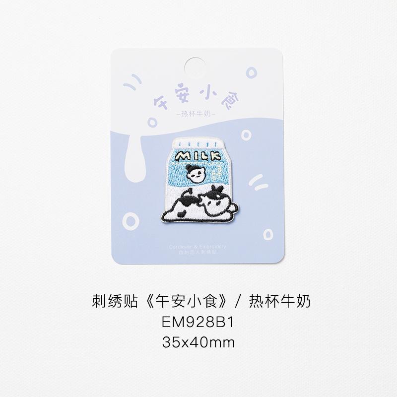 

Самоклеящаяся симпатичная вышитая наклейка, руководство по выбору закусок на полдень, чехол для мобильного телефона, наклейка для украшения сумки, заплатка для дырок в одежде, наклейка для ткани Hot glass of milk