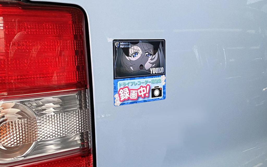 PLATZ Girls Panzer Final Chapter Drive Recorder Magnet Continuation High School Yoko Under Surveillance 1 Piece Character Goods & GPMS-29