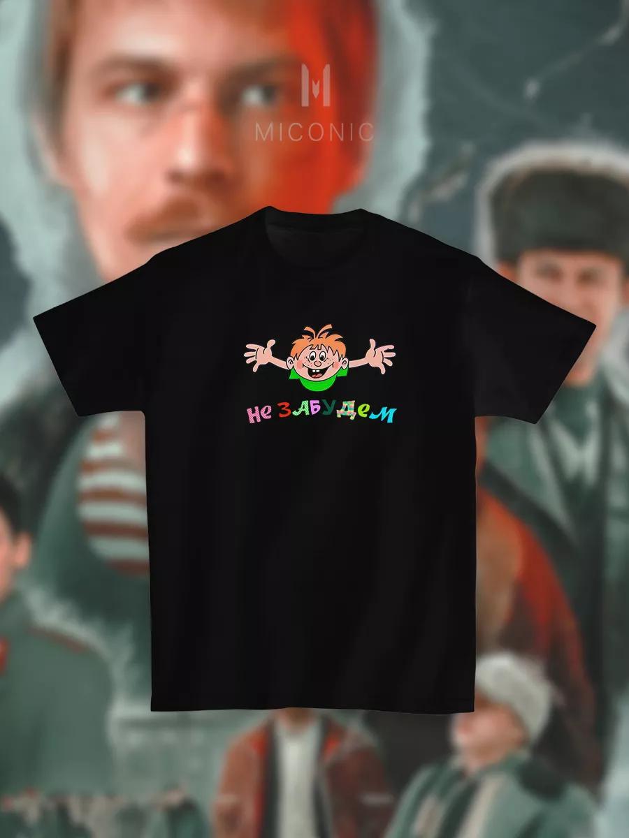Hogwarts emblem printed T-shirt 2XL