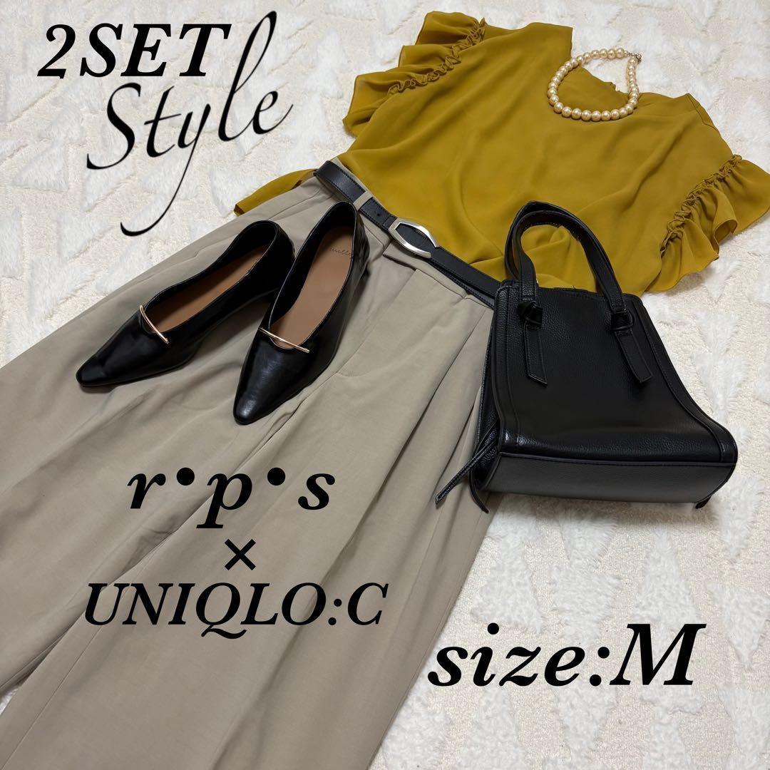 2-piece set, office casual, coordination sold, bulk sale, commuting coordination