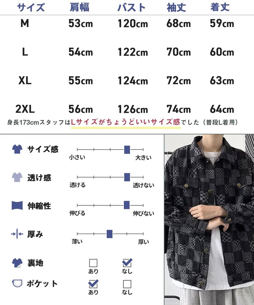 Denim Checkered with with Checkered Winter Xl Loose Hip Hop Big Brother Long Chest [Blanc Blanc] Jacket, Blouson, Pattern, Outerwear, Collar, Pockets,