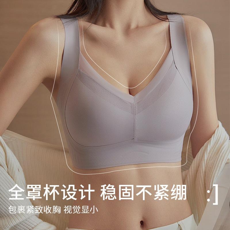 Women Seamless Thin Wireless Push Up Gathered Shaping Minimizer Bra For Large Breast