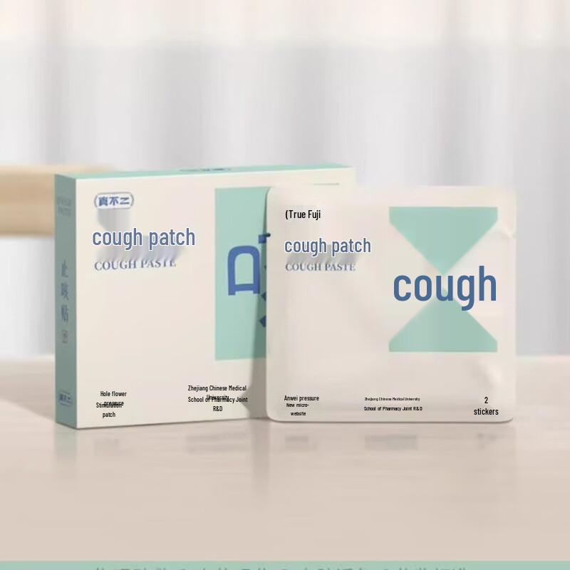 

Green Source Children s Acupoint Cough Relief Patches