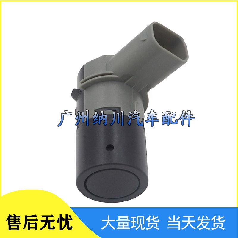 BMW 7 Series E65/E66/E67 PDC Parking Sensor - 66202184264.