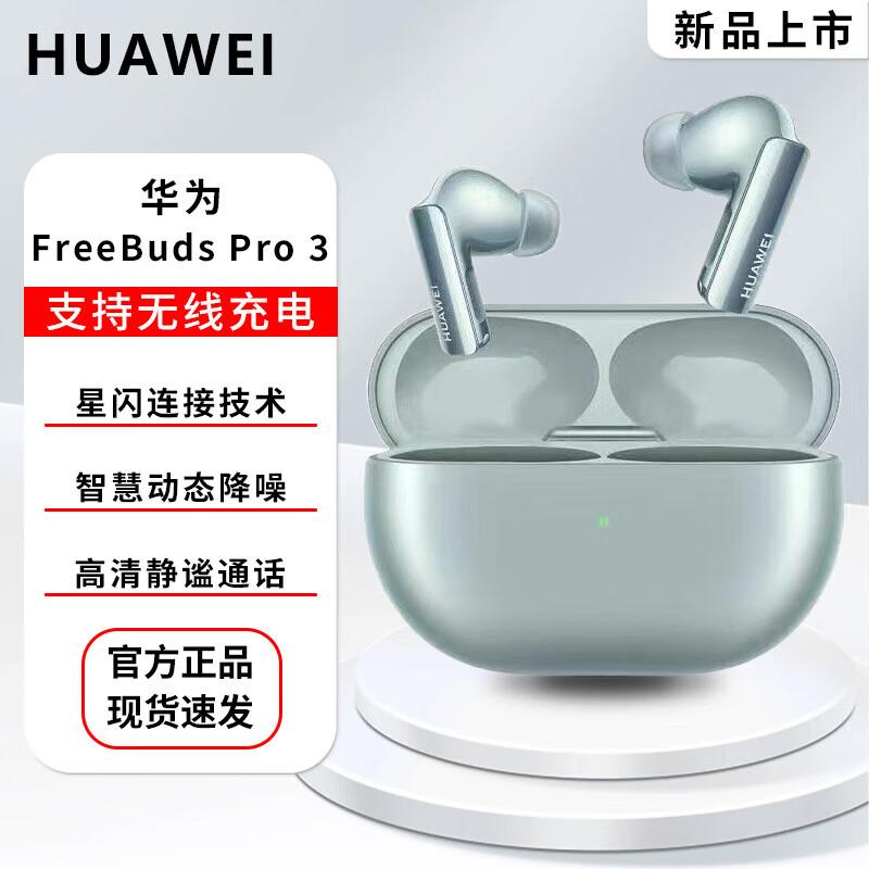 

Huawei FreeBuds Pro 3 True Wireless Noise-Cancelling Earbuds