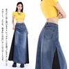 Long Denim Color Loose Winter [MSFQSNB] Women's Skirt, A-Line, Block, Pockets, Fit, Slimming, Leg-Lengthening, Elegant, Casual, Retro, Office,