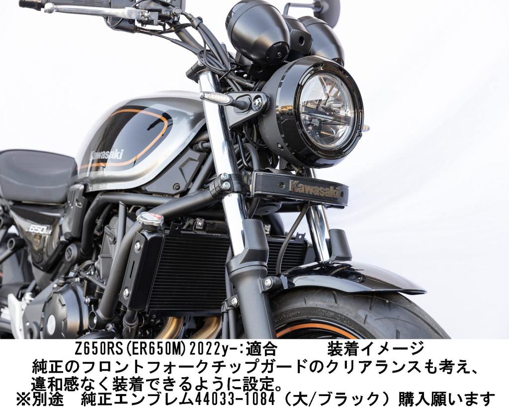 Kijima Motorcycle Emblem Stay for Kawasaki Emblem Steel Black Finish KAWASAKI Z650RS('22-) 208-3103
