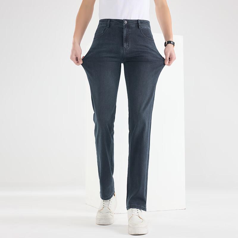 Fengmao Men's Straight-Leg Jeans FMLF8157-1