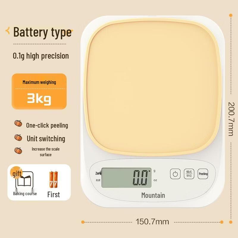 Xiangshan Digital Kitchen Scale