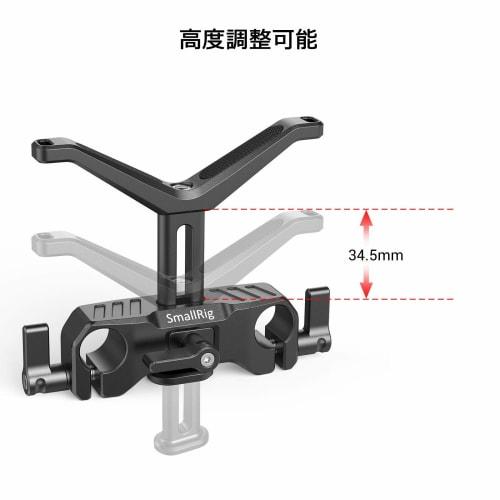 SMALLRIG Lens Support Universal Compatible with 50mm-140mm Diameter Lenses, For 15mm Diameter Rod, Height Adjustable - BSL2680