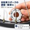 Bicycle Spoke Wrench Nipple Turn Nipple Wrench Wheel Adjustment Tool