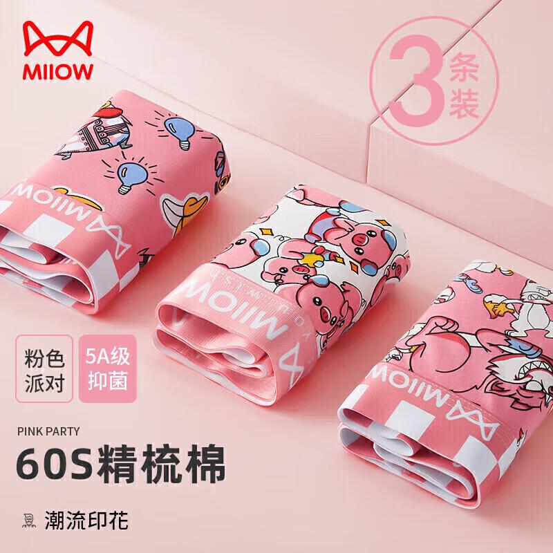 Мужские хлопковые трусы-боксеры Mao Ren, 3 штуки 2XL