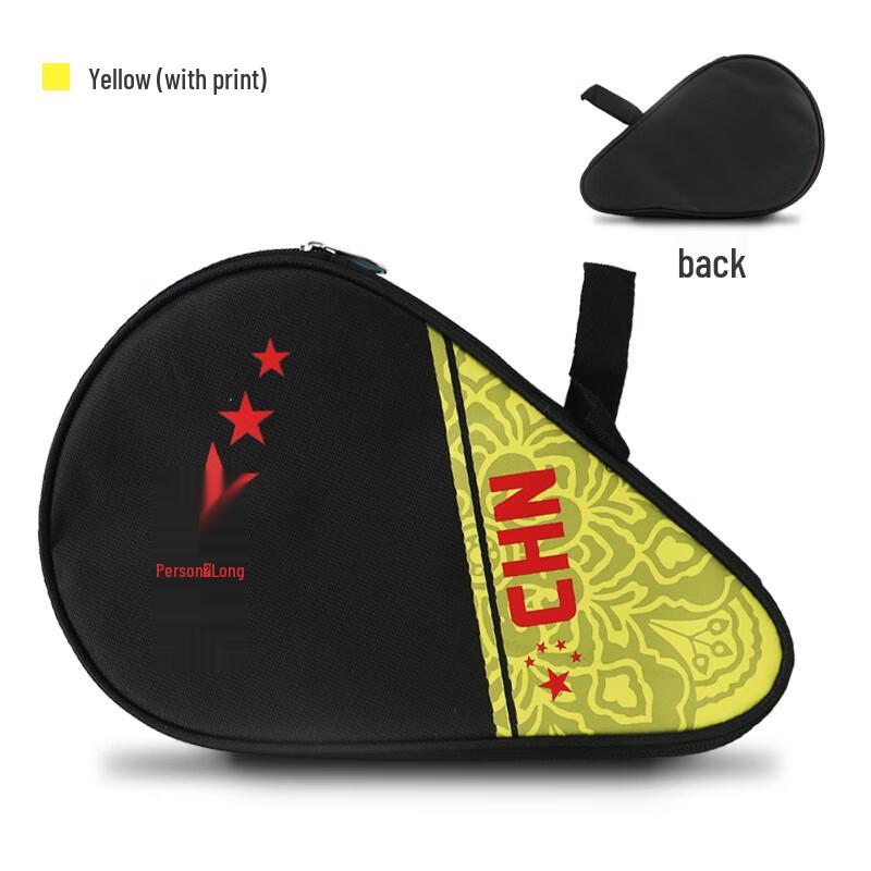 Xulin Table Tennis Racket Cover