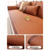 Rattan Mat Sofa Cushion, Summer Mat, Cool Cushion, Seat Cushion Non-Slip, Summer Ice Cushion  New Sofa Cover Cover Cloth