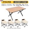 Portable Outdoor Folding Table & Chair Set