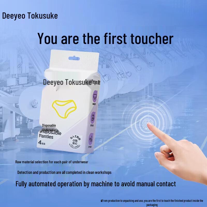 DeYou Women's Disposable Travel Underwear