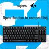 Logitech G412 TKL Wired Mechanical Gaming Keyboard