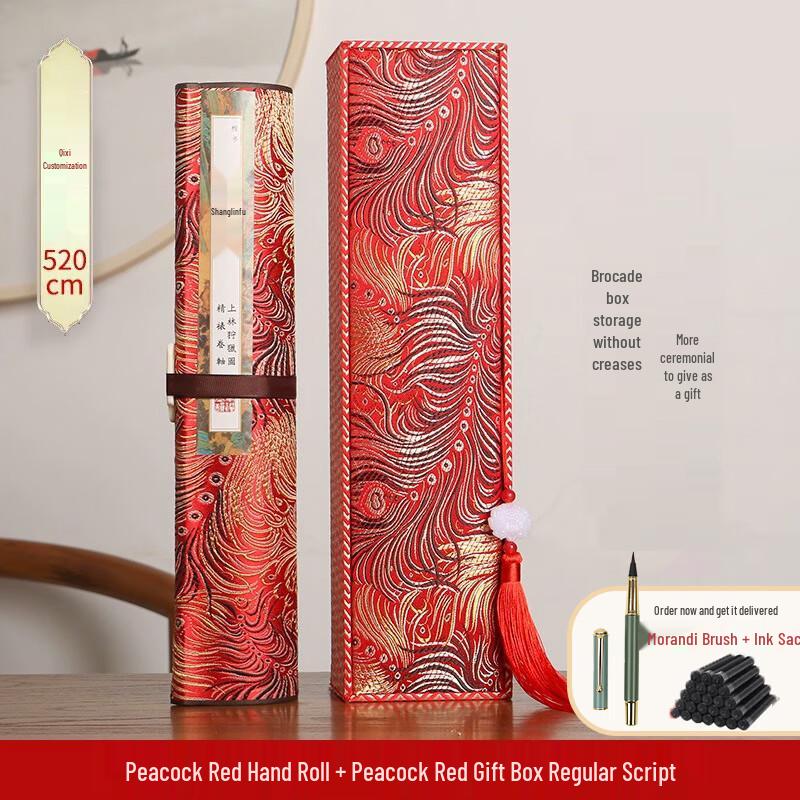 Tanyexuan Shanglin Fu Regular Script Calligraphy Copybook Scroll Set