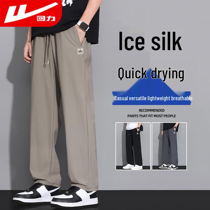 Warrior Men s Ice Silk Straight Fit Casual Pants L