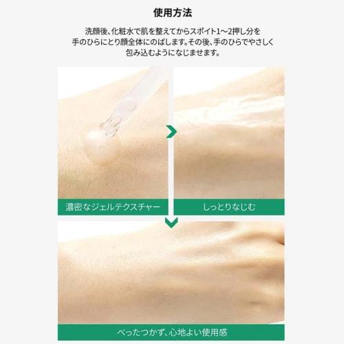[OFICJALNY SKLEP NATURE REPUBLIC] Nature Republic Green Derma CICA Serum 50ml Seria Dermacare Składniki Cica Nawilżające Kojące Pielęgnacja Skóry Problemowej