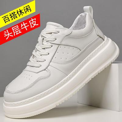 The First Layer of Cowhide Spring New Men's Casual Shoes Leather Breathable Foam Platform Men's Fashion White Shoes Men's Shoes