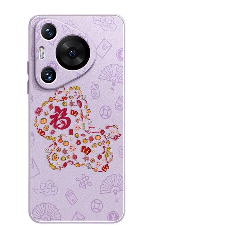 Applicable To Huawei Pura70pro Mobile Phone Case New Pura80pro + Case P70 Year of the Horse Protective Case P60art