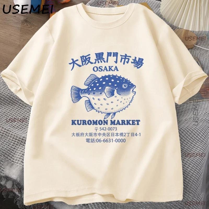 Japanese Fish Market T Shirt Osaka Kuromon Puffer Fish Tee Retro Seafood Tee 90s Ocean Fish Lover T-shirt Harajuku Streetwear S
