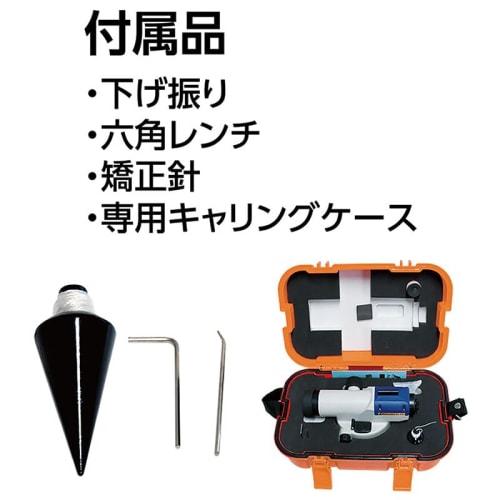 Shinwa Auto Level SA-32A, 32x Magnification, Order Item 77056