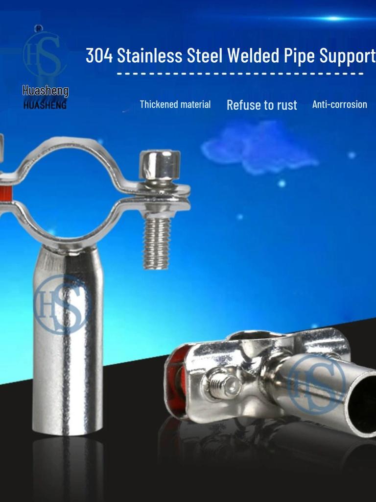 304 Stainless Steel Pipe Support Bracket Holder for PVC Water Pipes