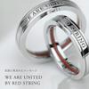 Matching Rings with Real Red SV925 of 2 for Men and Size Size [e-Jewelry Shop] Thread, (Silver) (Set Women) [Men's 17] [Women's 9]