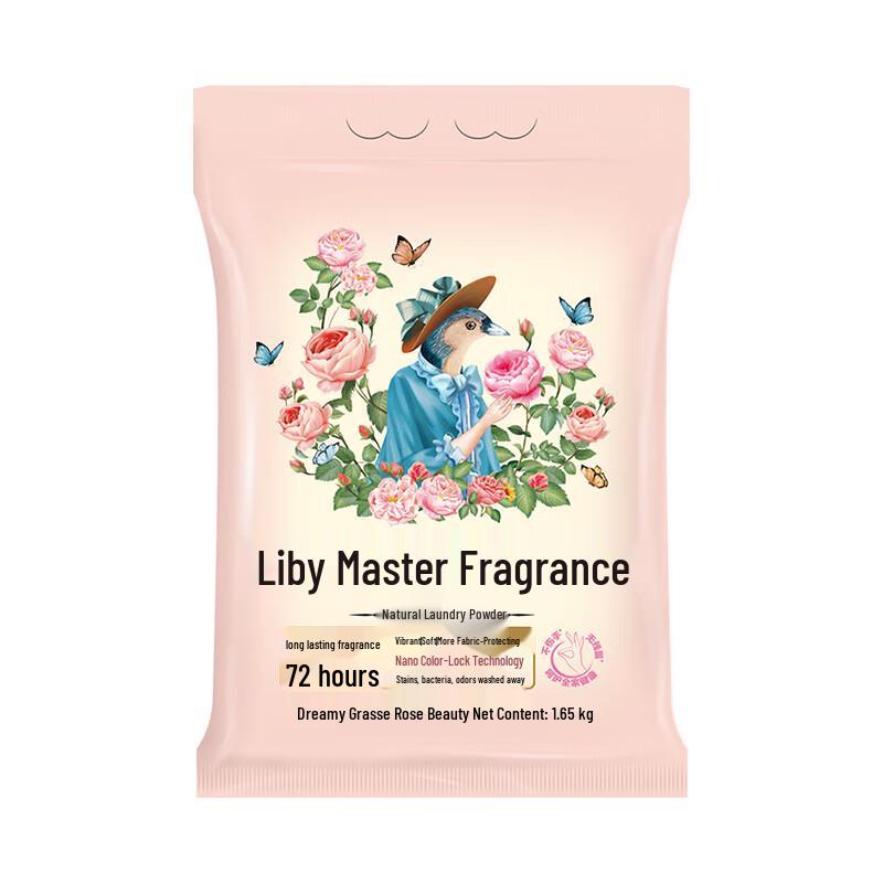 Liby Master Scent Laundry Detergent Powder