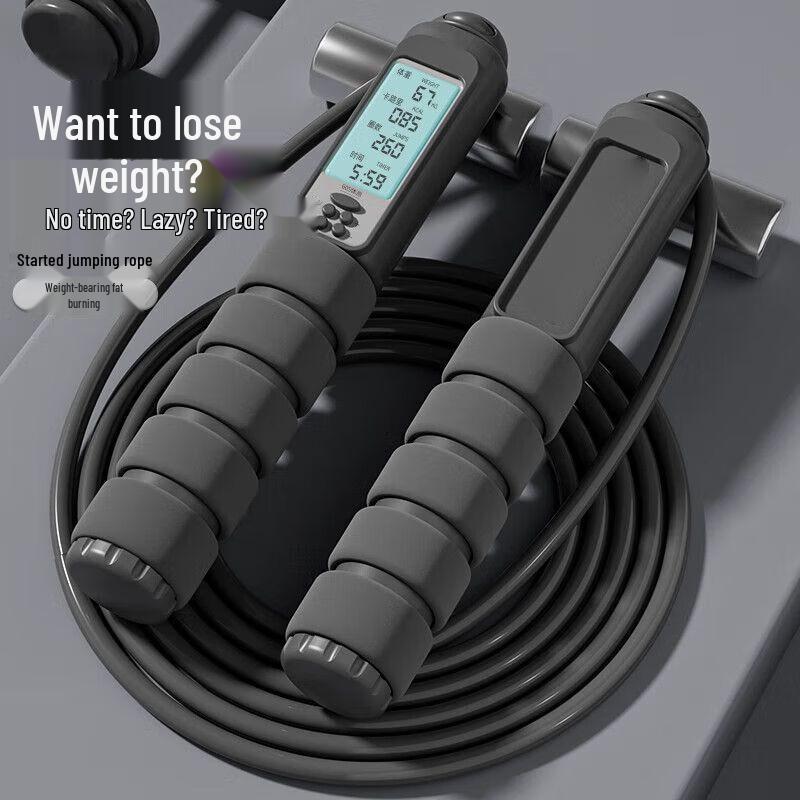 Smart Cordless Weighted Jump Rope