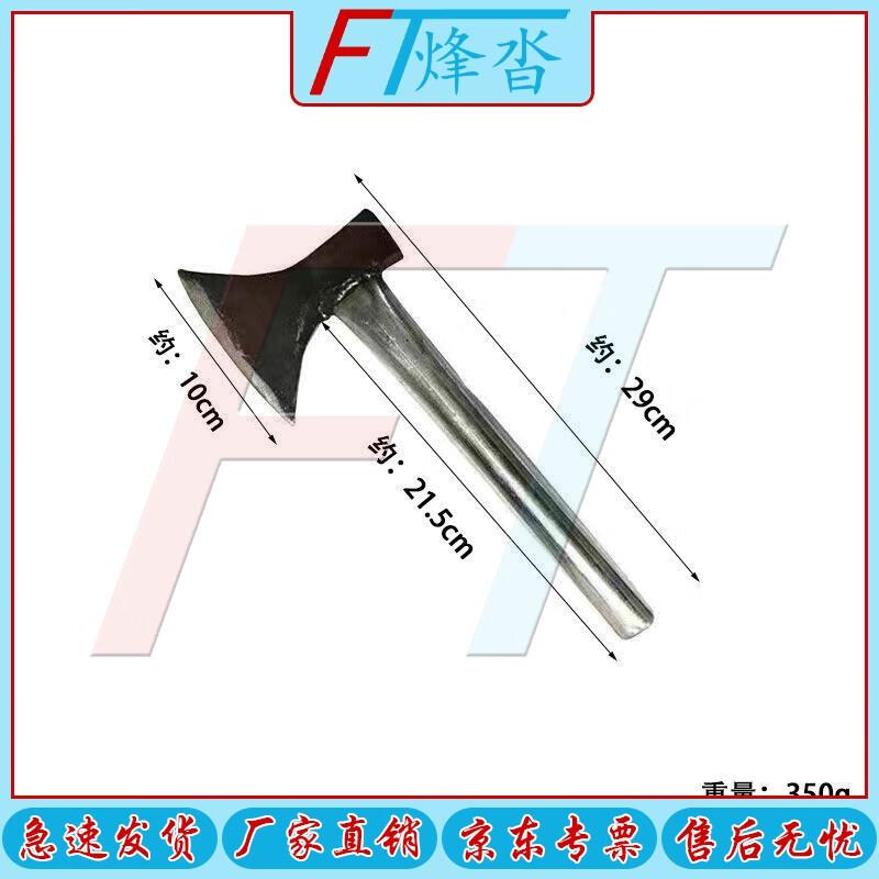 Fengta Outdoor Woodworking Axe