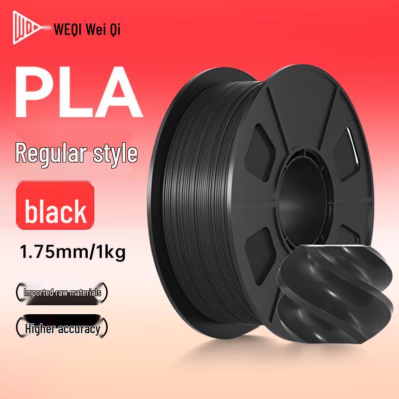 

Weiqi Standard PLA 3D Printer Filament 1.75mm CN plug (adapter included)