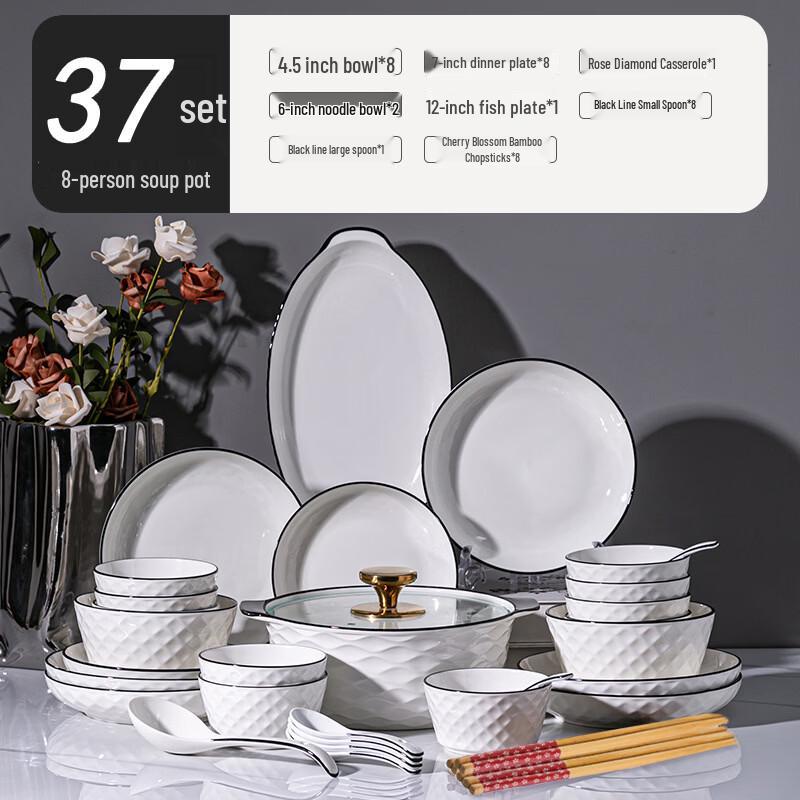 Xihe Light Luxury European Bone China 37-Piece Dinnerware Set