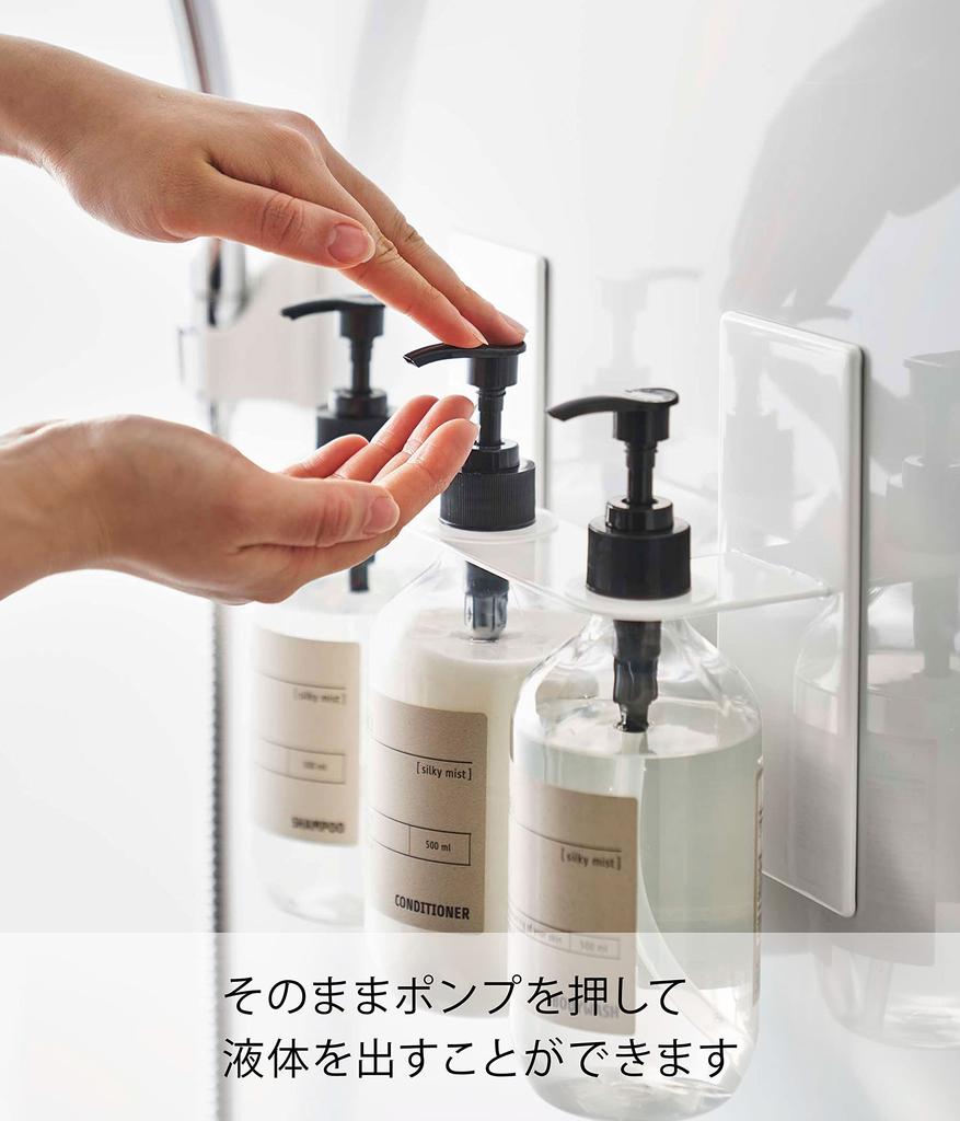 Yamazaki Magnetic Dispenser W25 x D8 x Floating Easy 5730 Holder, 3-Row, White, Approx. H17cm, Tower, Storage, Installation,