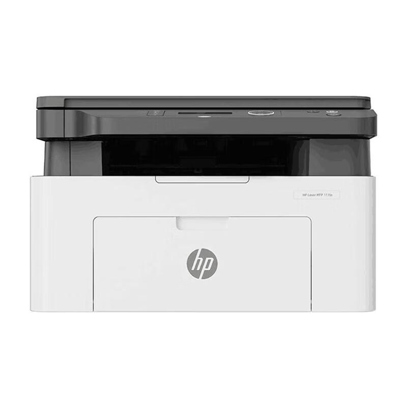 HP 1139a All-in-One Monochrome Laser Printer CN plug (adapter included)