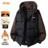 Jeep Men's Hooded Faux Two-Piece Casual Jacket