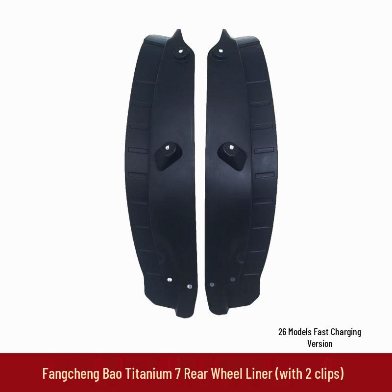 Equation Leopard Titanium 7 Front & Rear Wheel Mudguard Set - Thickened Rear Liner & Accessories