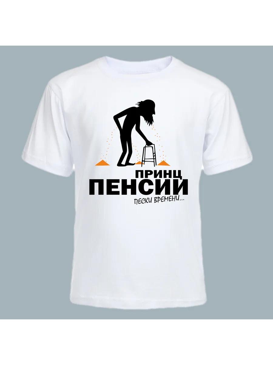 

And One Music Band Printed T-shirt 2XL
