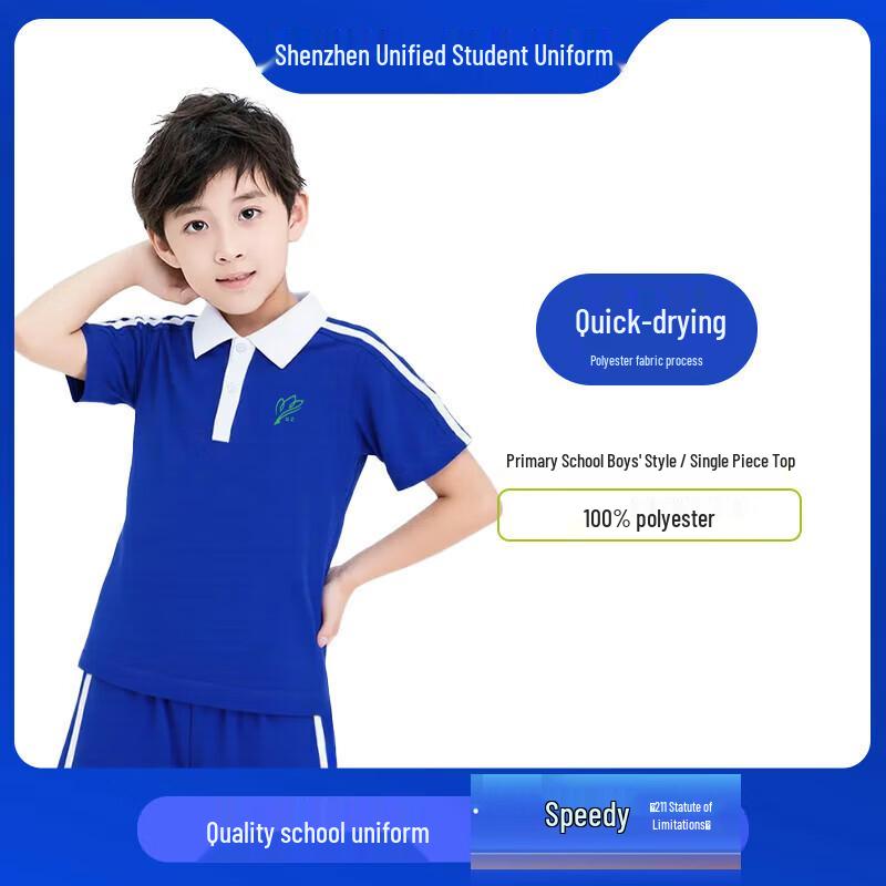 

Boys Quick-Drying Summer Short-Sleeve School T-Shirt 110cm