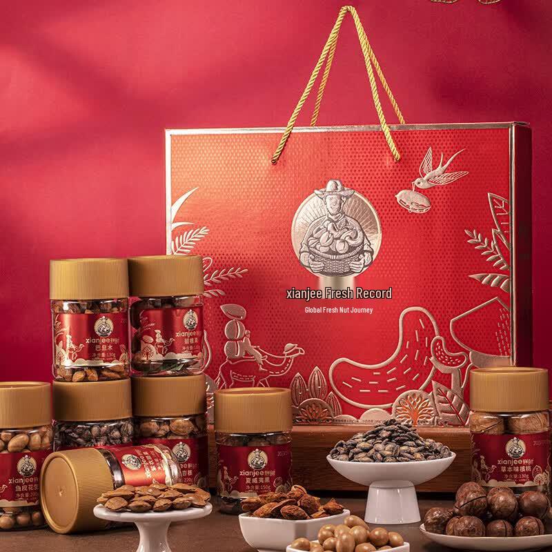 Xianji Global Mixed Nuts Snack Pack