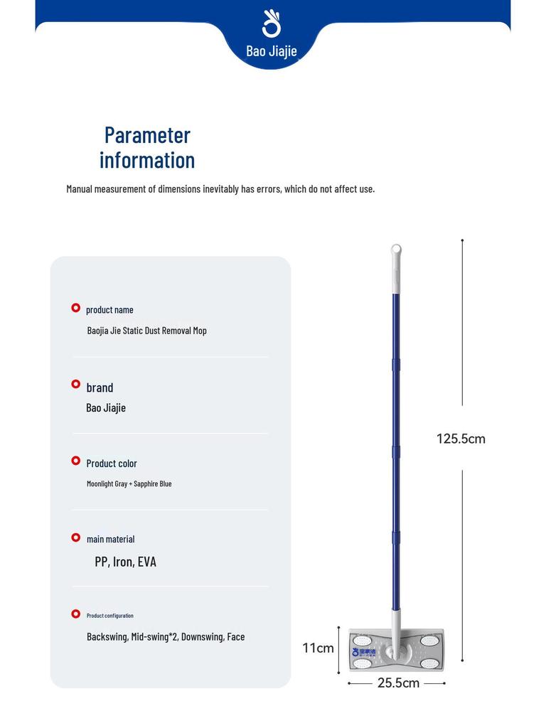 Baojia Jie Disposable Mop Cloth – Vacuuming Paper Mop, Sterilizing Wet Wipes, Electrostatic Dust Removal for Easy Home Floor Cleaning.