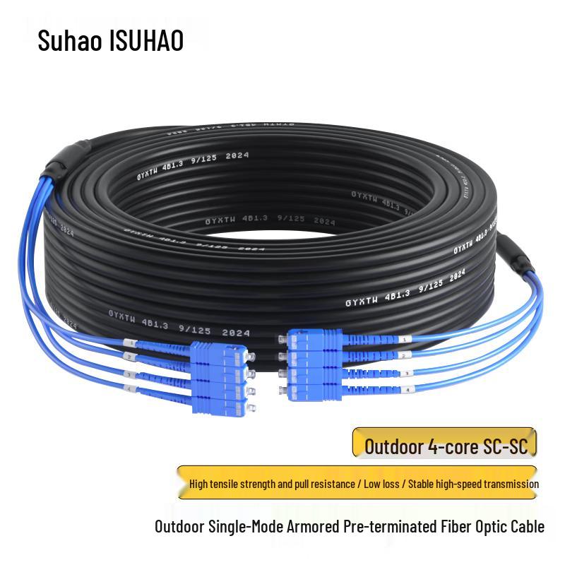 Suhao Outdoor Armored Single-Mode Fiber Optic Patch Cable