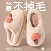 Sapatos de mulher – Pantufas para mulheres