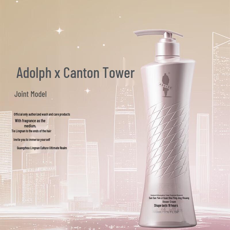 Adolph Amino Acid Hydrating Shower Gel - Guangzhou Tower Edition