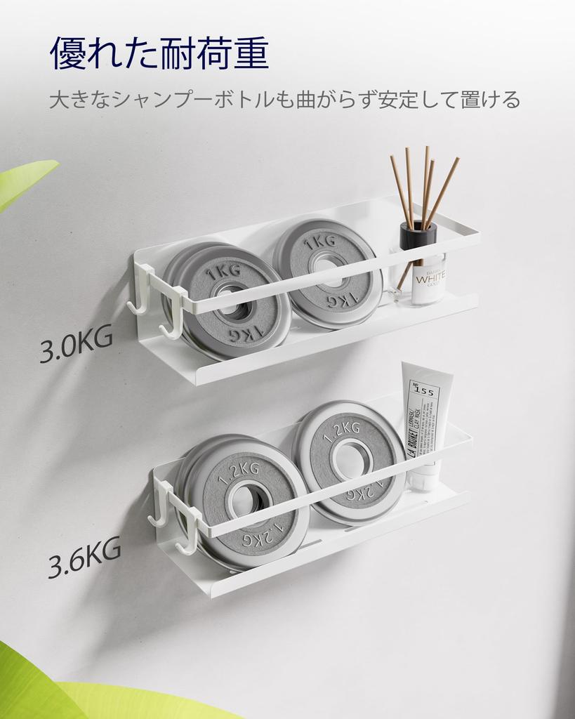 Kitsure Magnetic Basket Set of 2 Bathroom Racks with Storage with and Fits and Washing 28cm W x 10cm D x 8cm White - Hooks, Wall-Mounted Auto-Draining