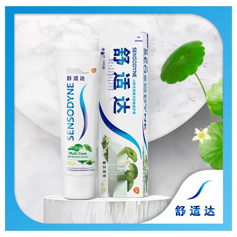 Sensodyne Multi-Effect Intensive Care Toothpaste