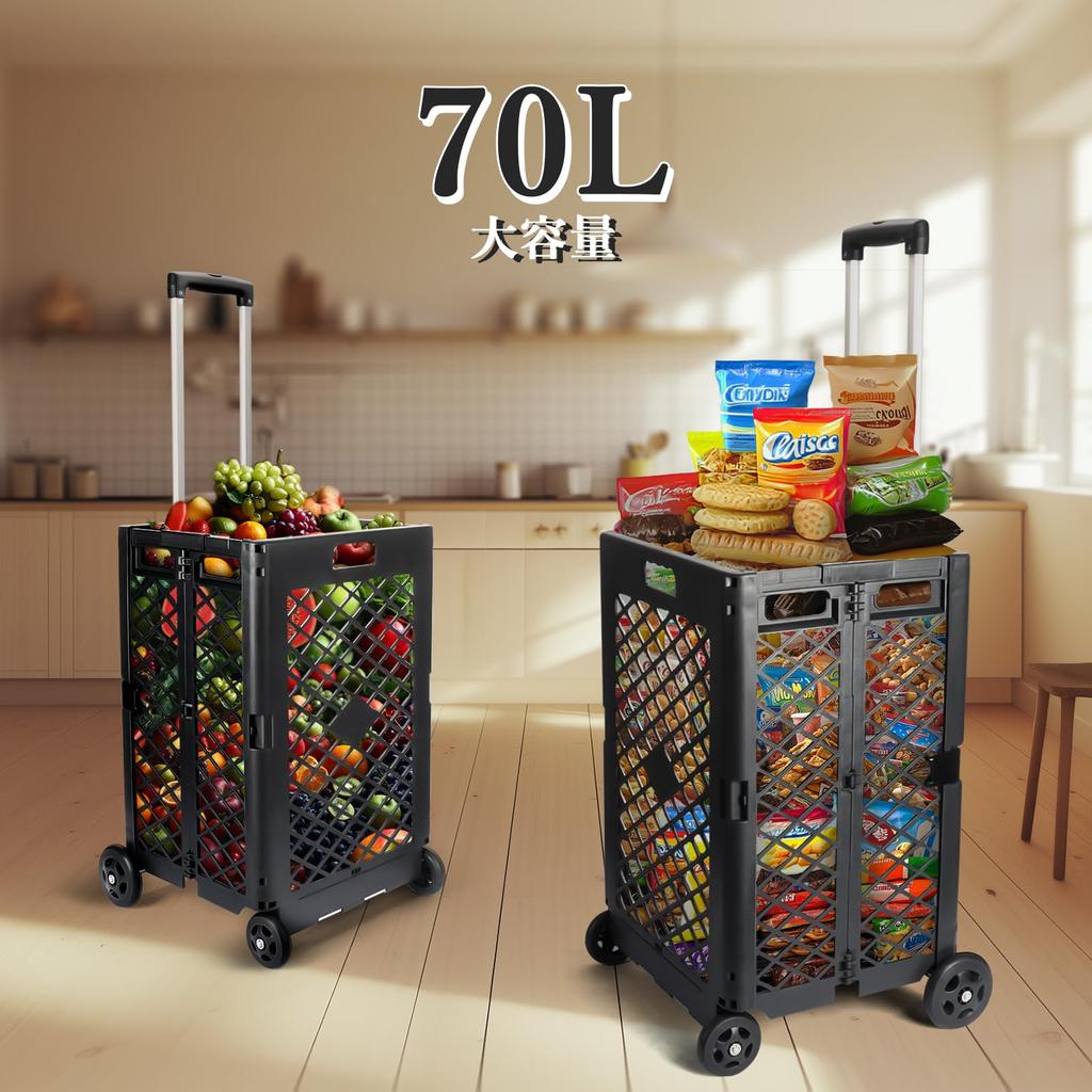SELORSS WL56 Cărucior Pliabil pentru Transport Cărucior de Cumpărături Design Ușor și Compact Capacitate Mare 70L Capacitate de Încărcare 35kg Design Mesh pentru Curățare Ușoară