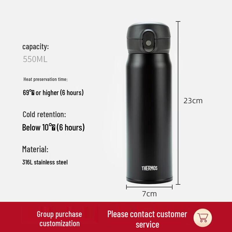 THERMOS 550ml Stainless Steel Flip-Top Insulated Bottle